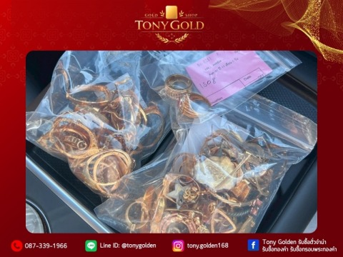 รับซื้อทองไม่กดราคา