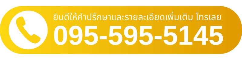 0955955145